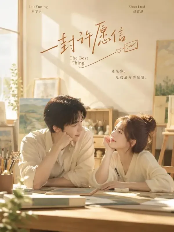 契约老公请签字 - 黄火短剧人气榜第9名 黄火短剧《契约老公请签字》封面